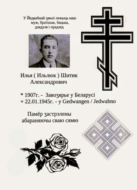 Wspomnienia z Lipnik cz. 3